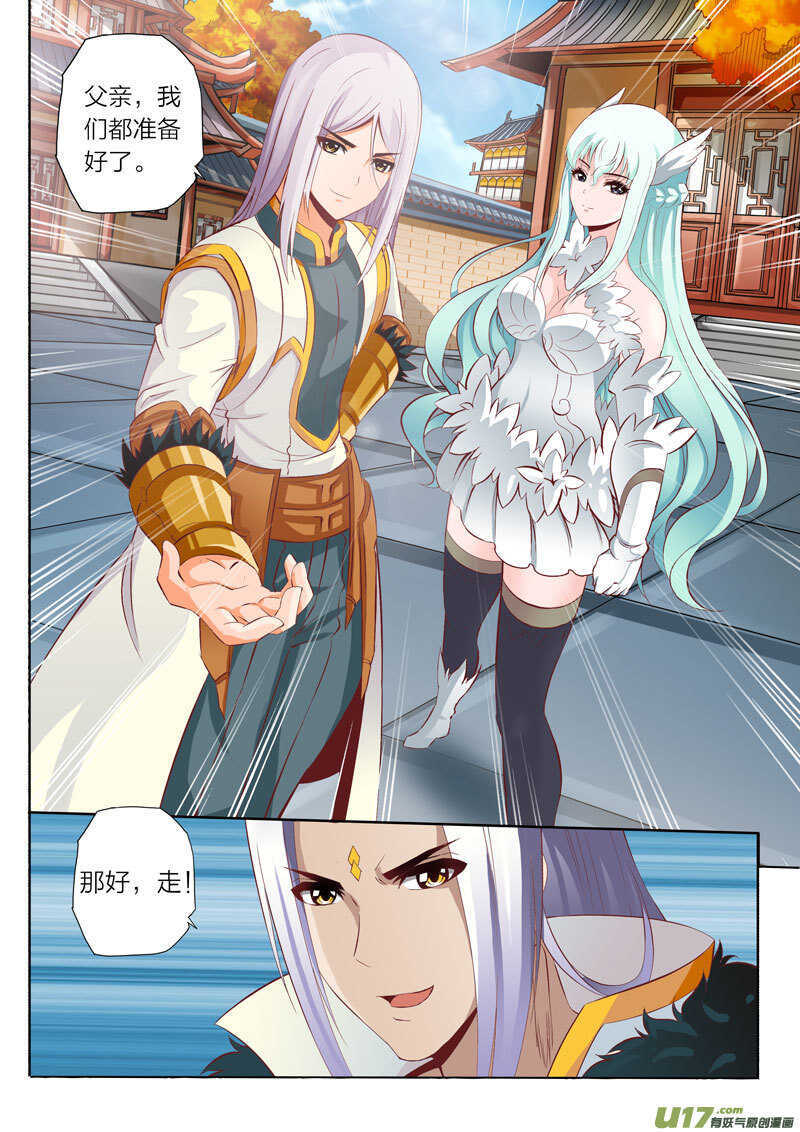 第43话 联络感情7