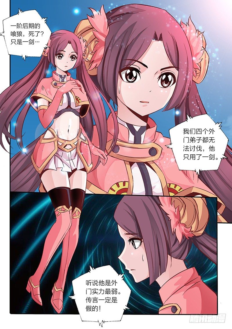 01 预告6