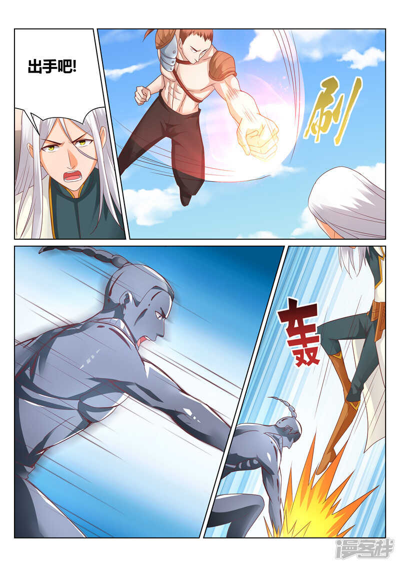 第155话 那个人回来了6