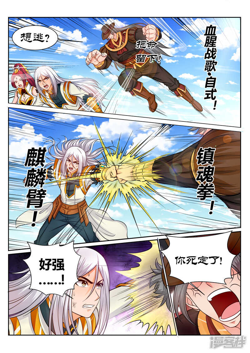 第178话 要死一起死2