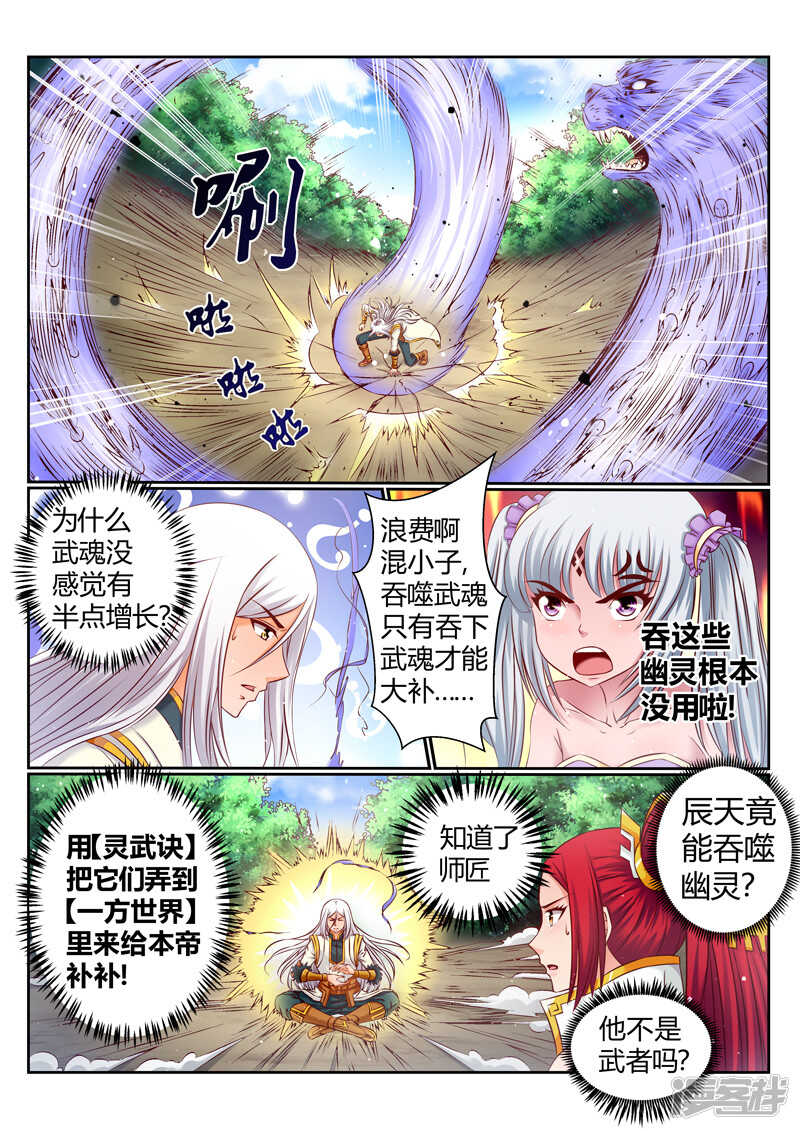 第178话 要死一起死0