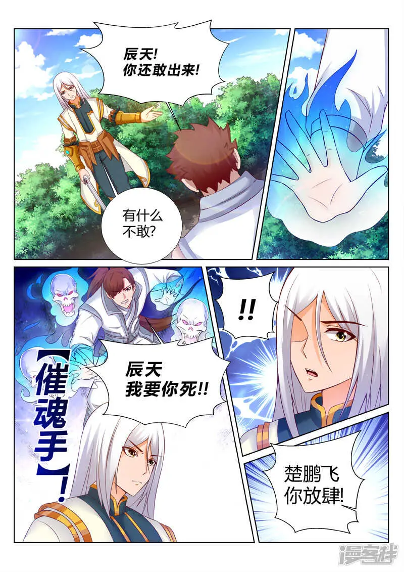 第188话 什么情况0