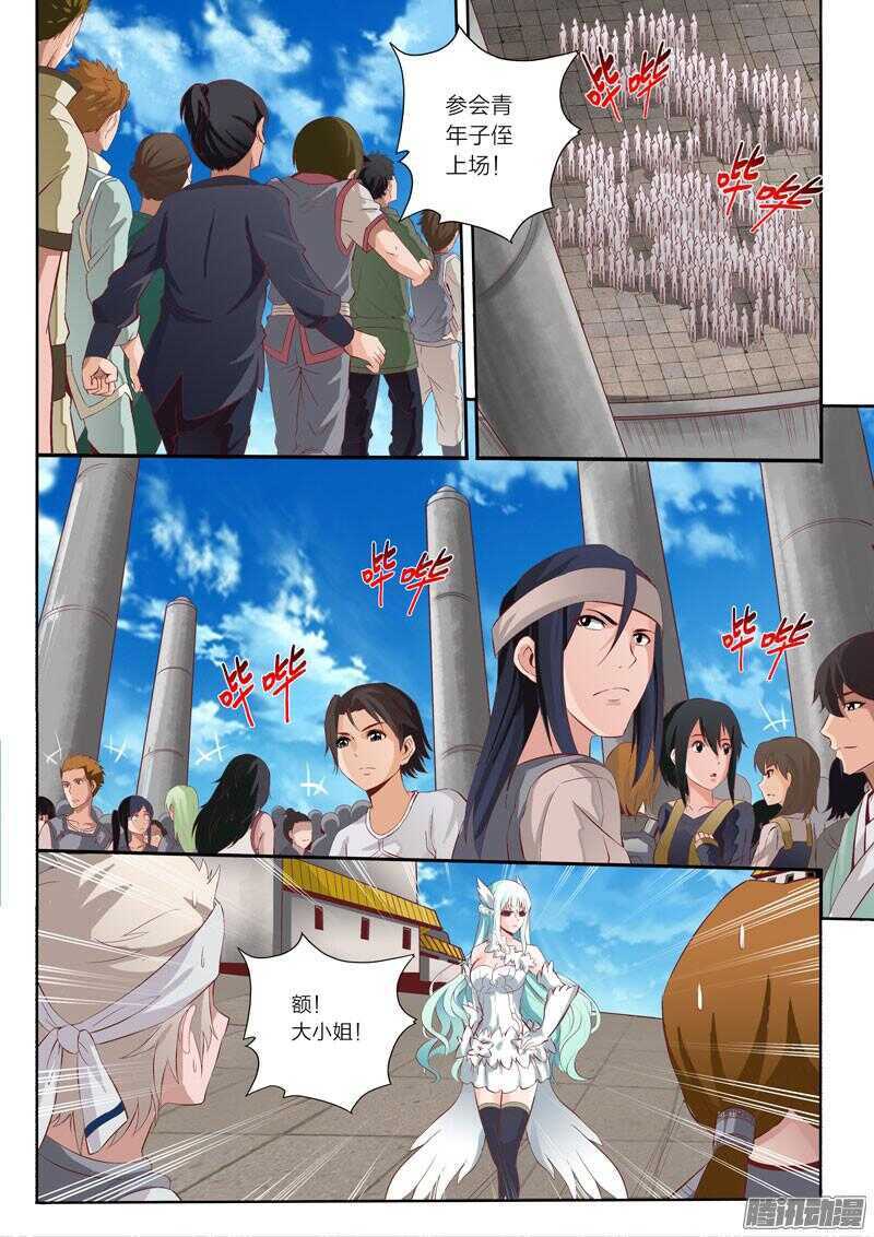 第44话 联合作战3