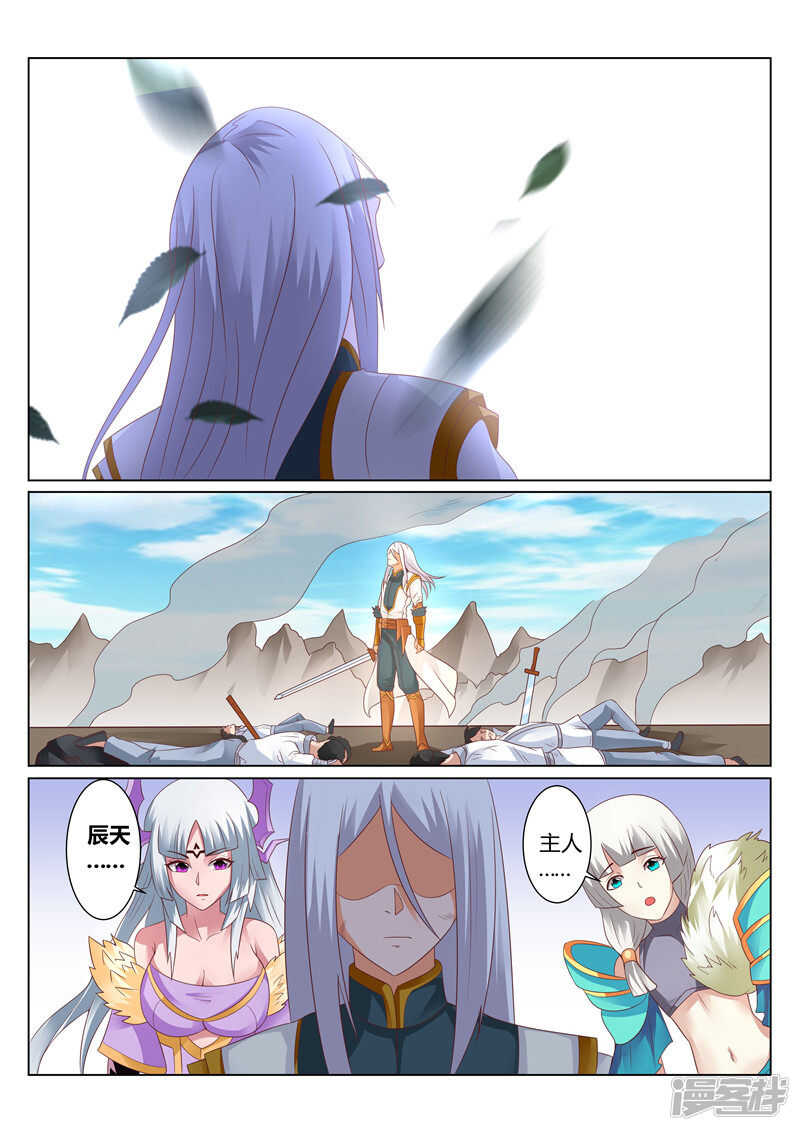 第128话 他的命，是我的！0