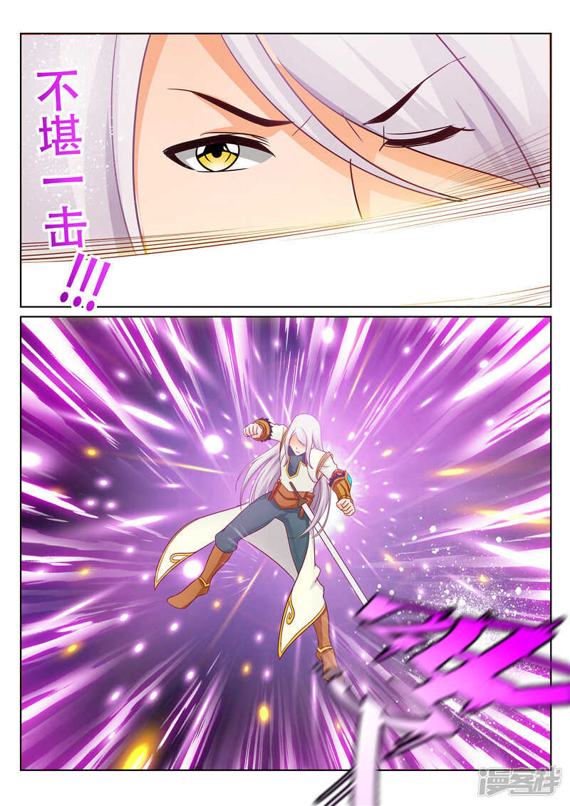 第76话 决战2