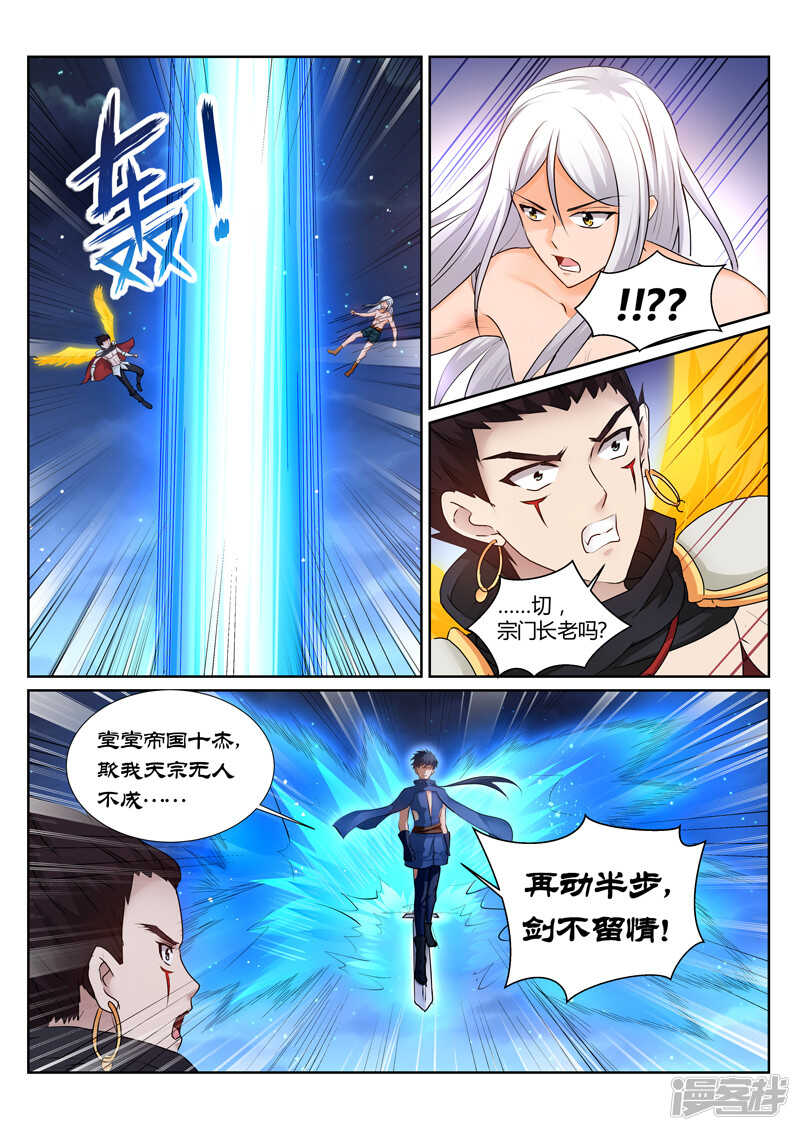第153话  你自尽吧1