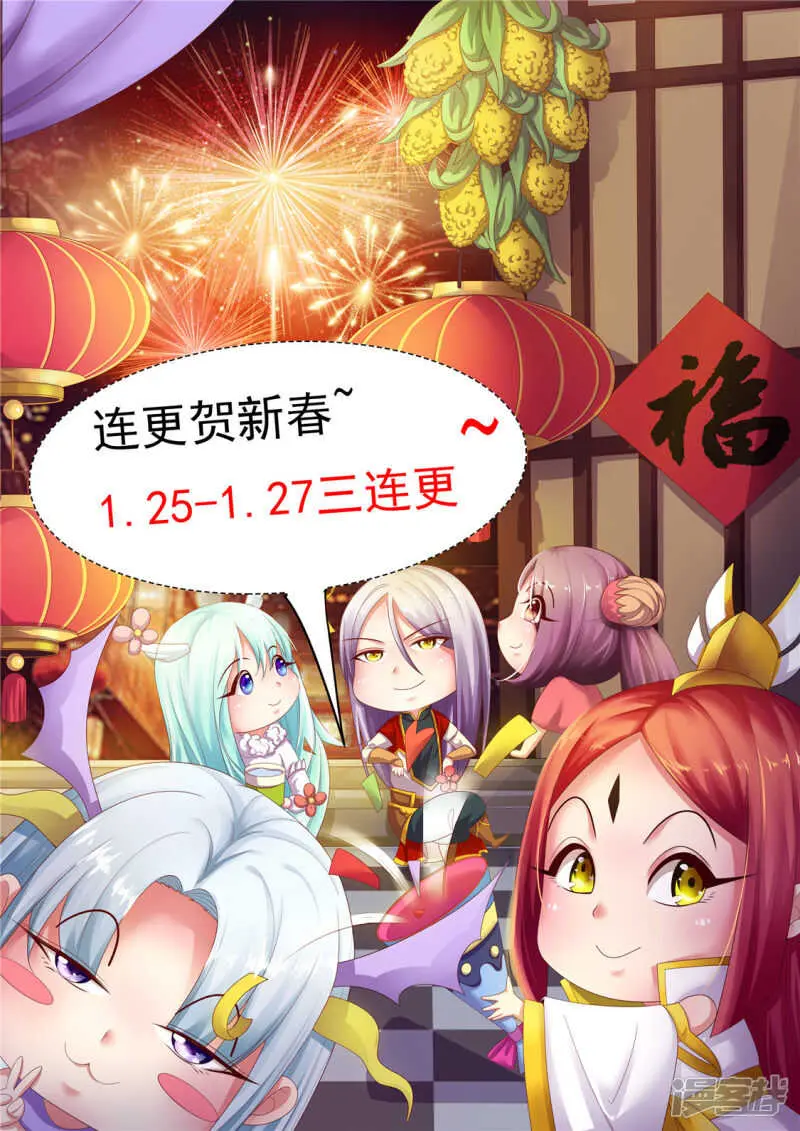 第203话 变化8