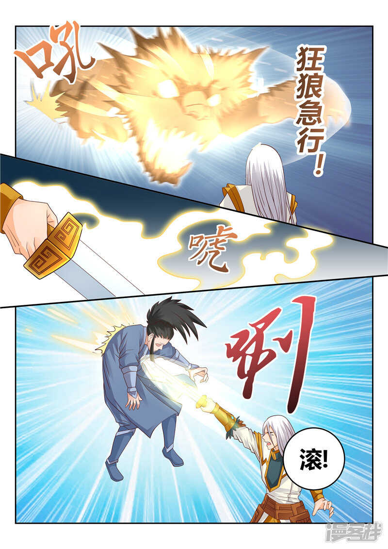 第116话 妖孽出世6