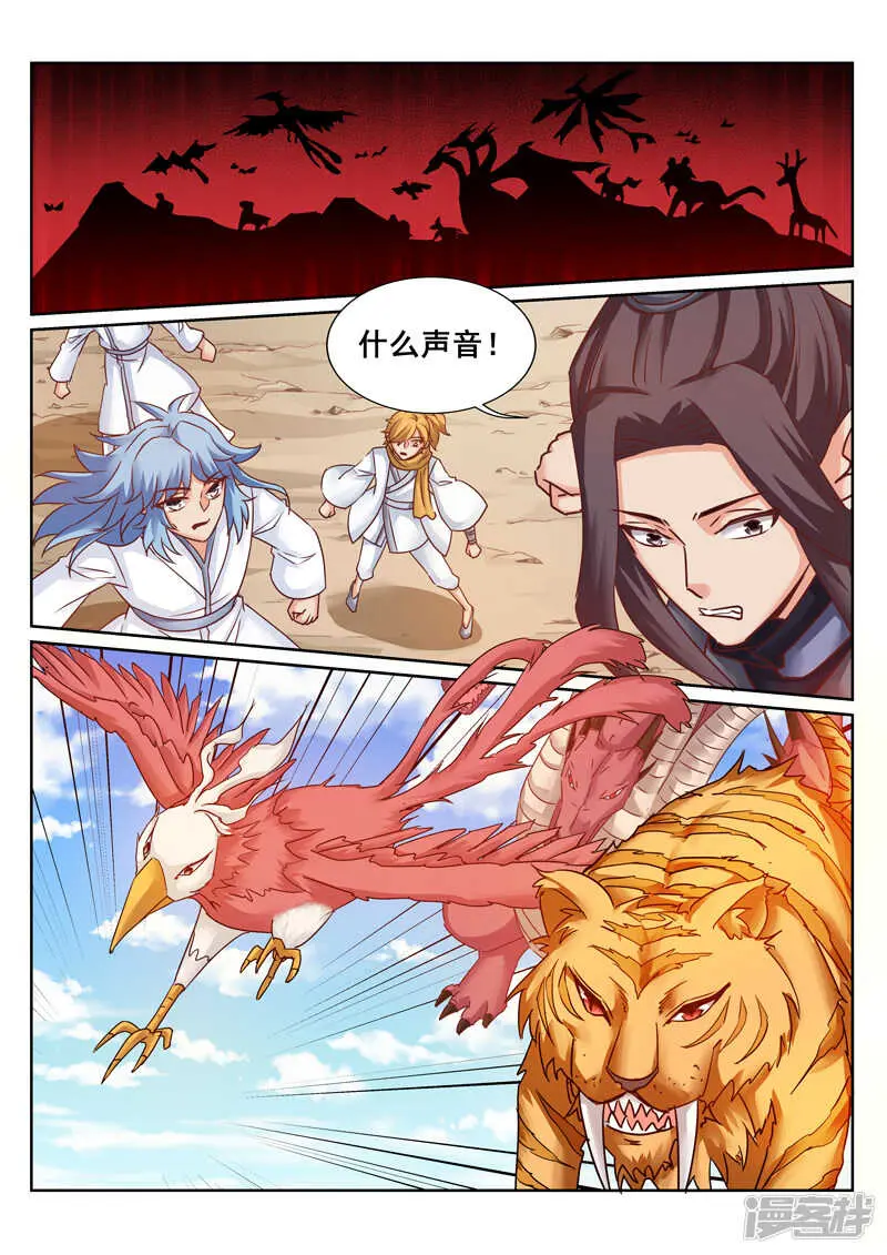 第184话 泡澡0