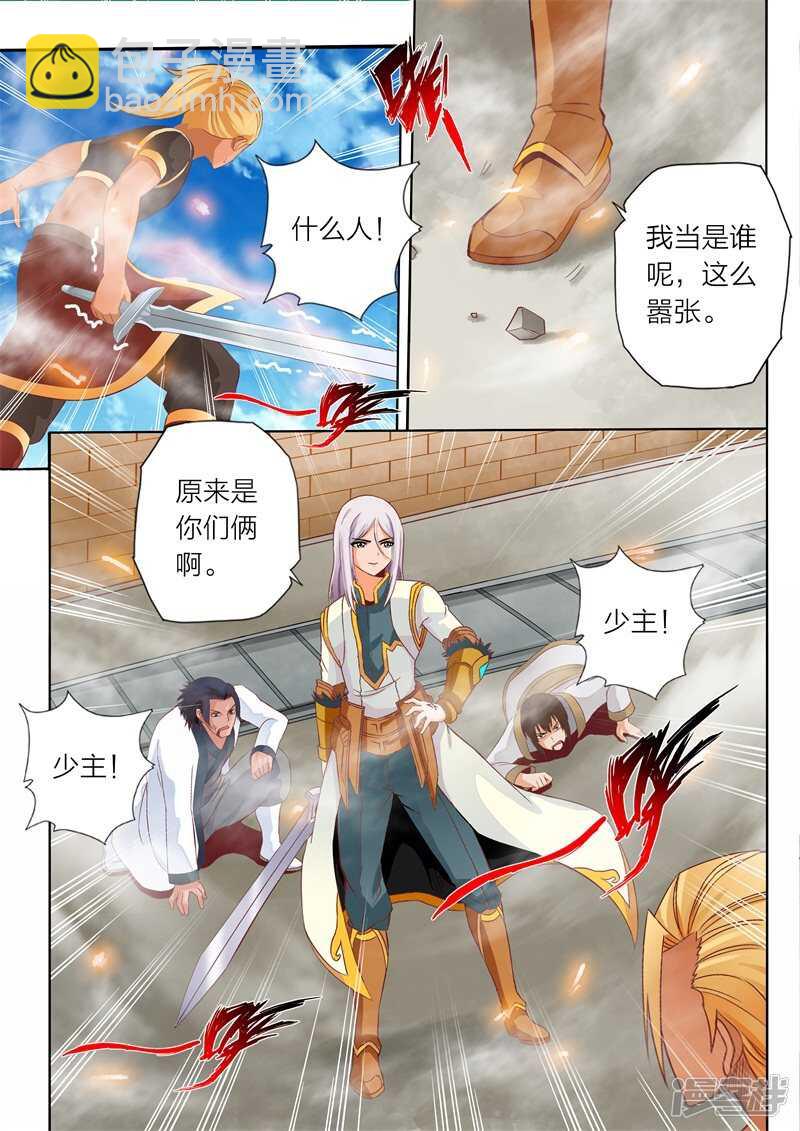 第59话 悔意6