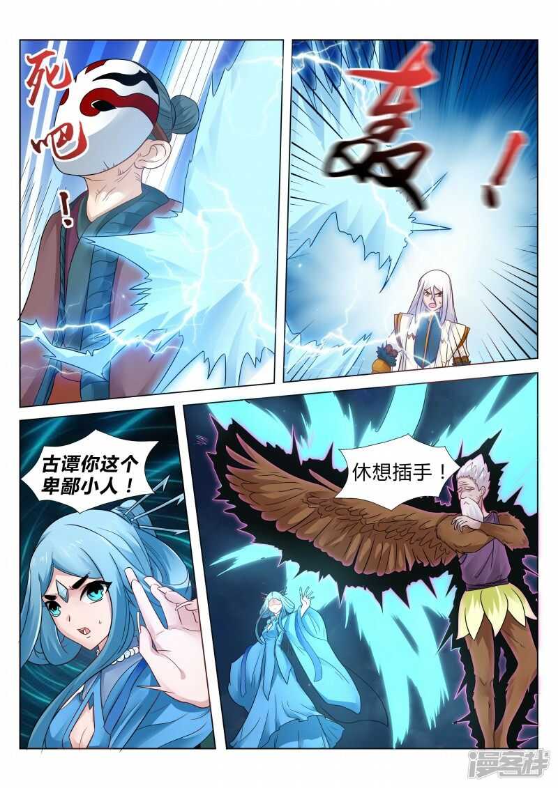 第102话 大族长0