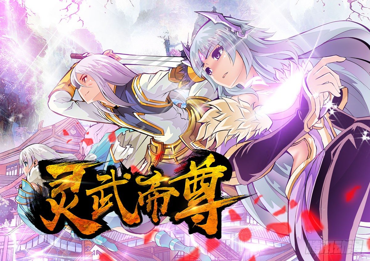 第1话 新的世界1