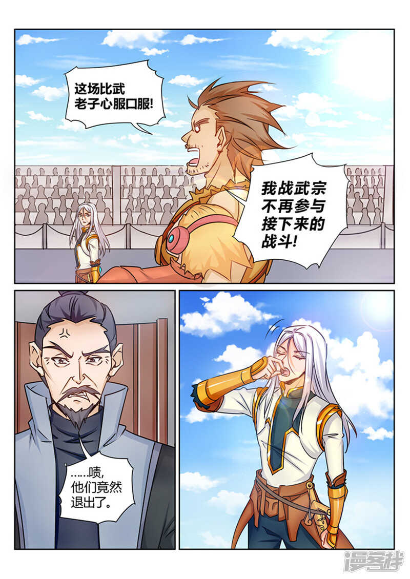第159话 消失了3