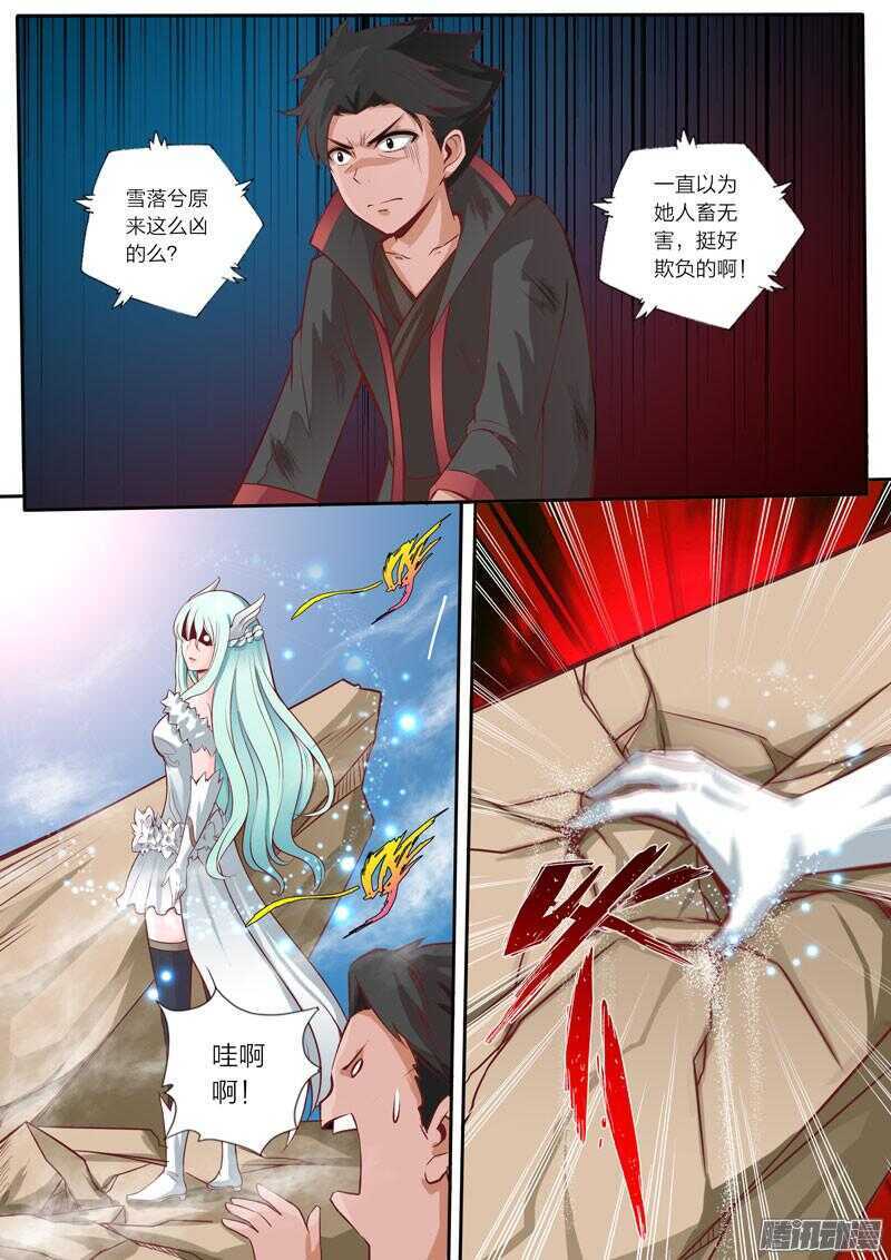 第35话 破空1