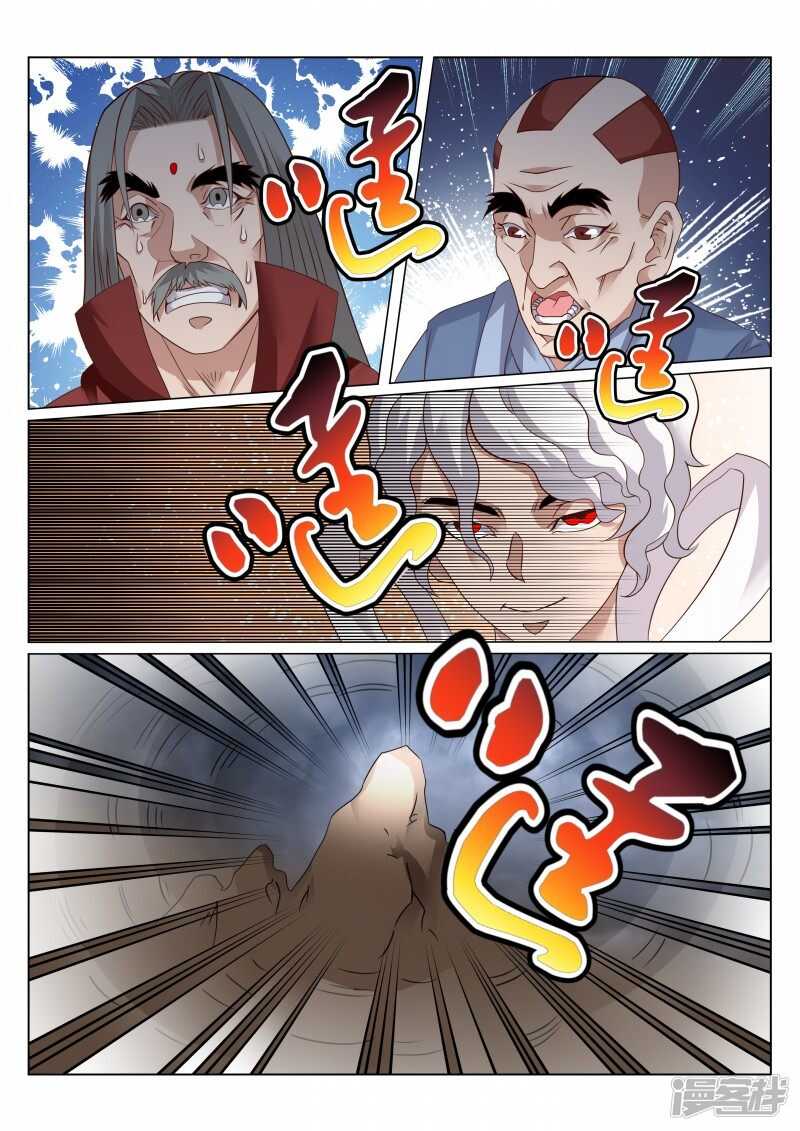 第115话 领悟2