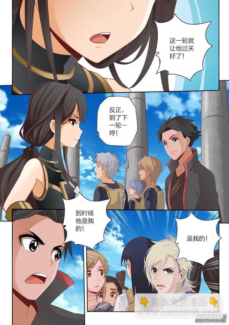 第45话 糟糕的开始1