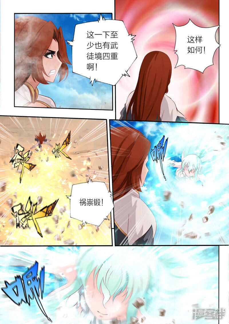 第69话 无用之技2