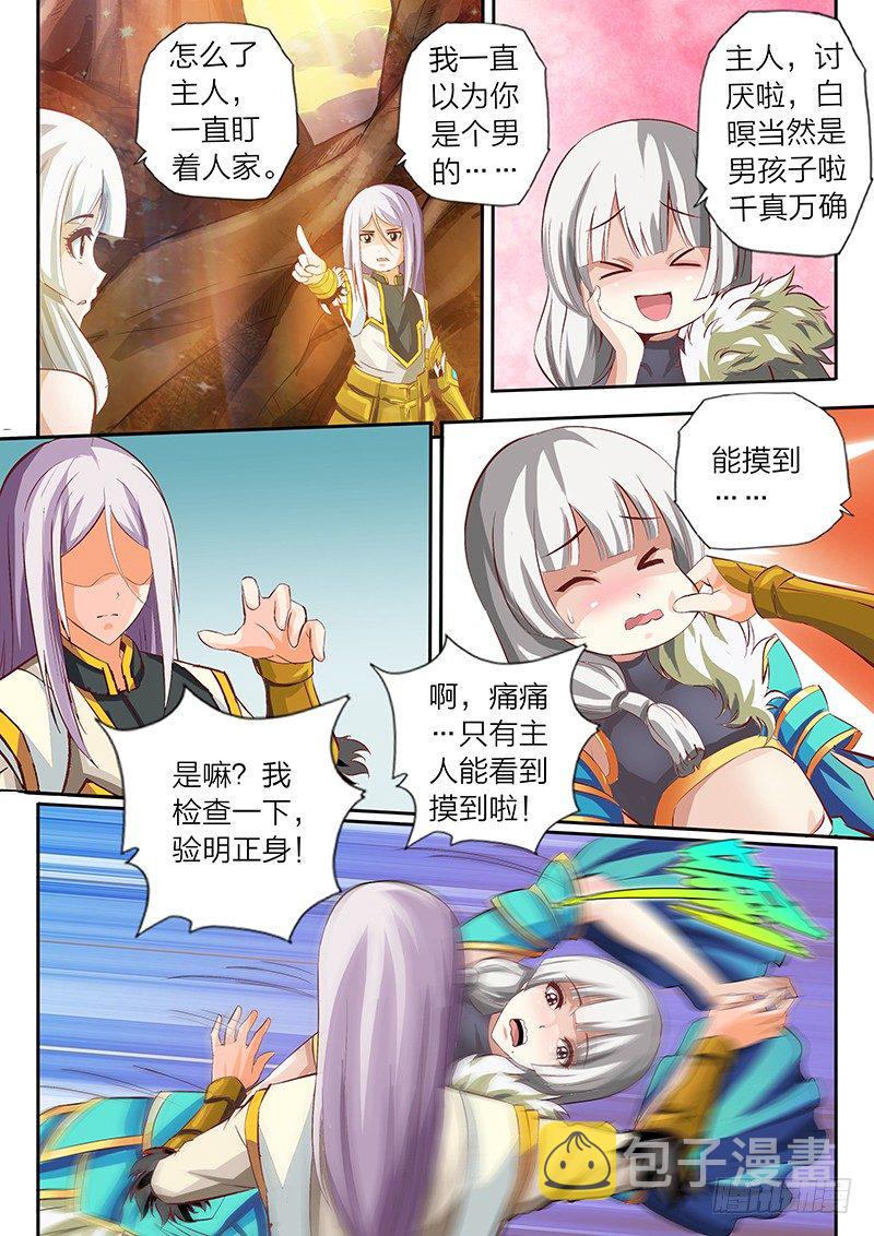 01 预告2