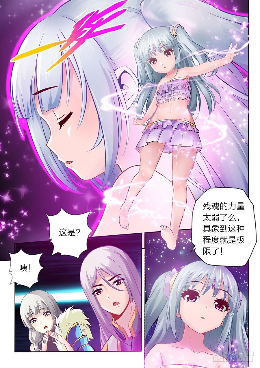 01 预告7