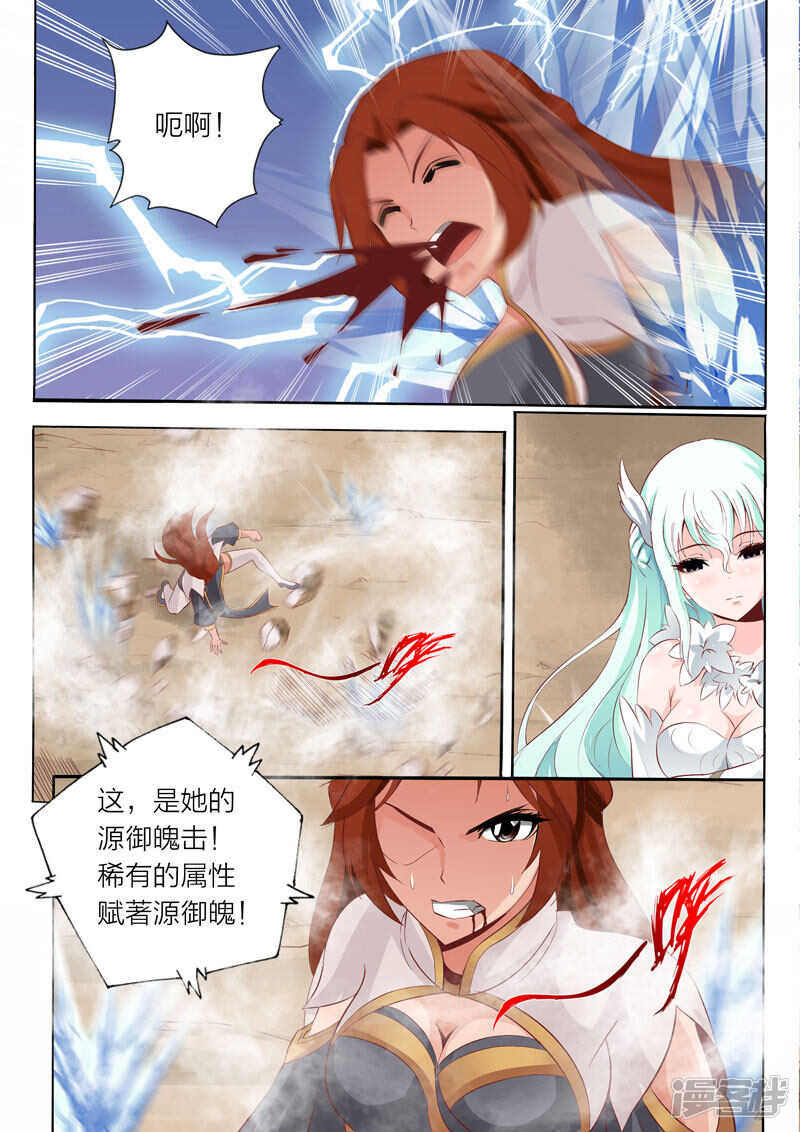 第69话 无用之技1
