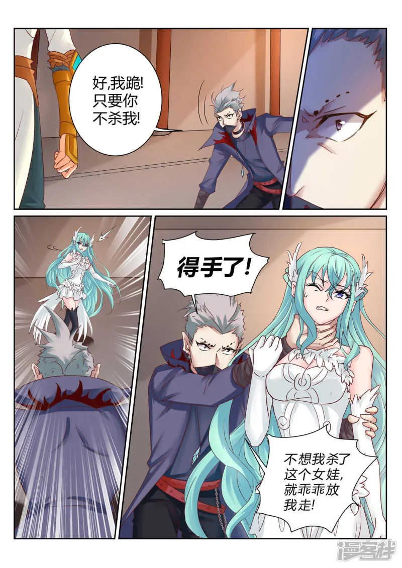 第202话 同仇敌忾1