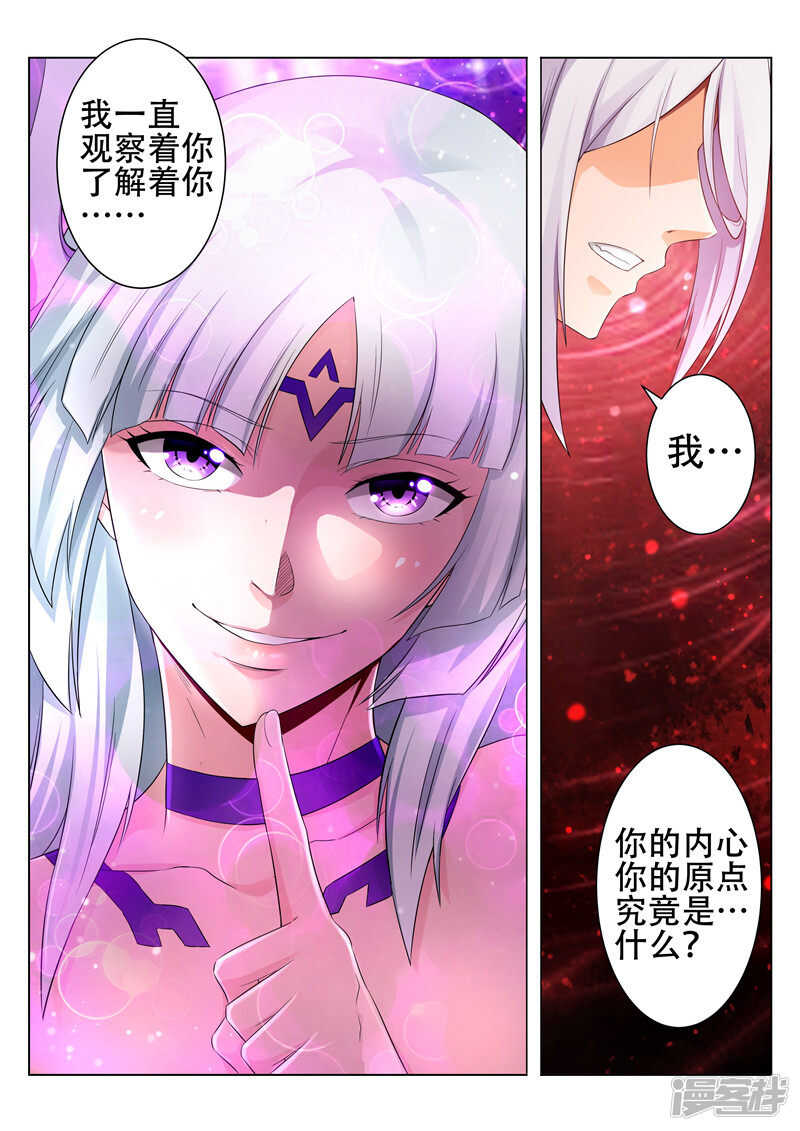 第83话 天儿有危险7
