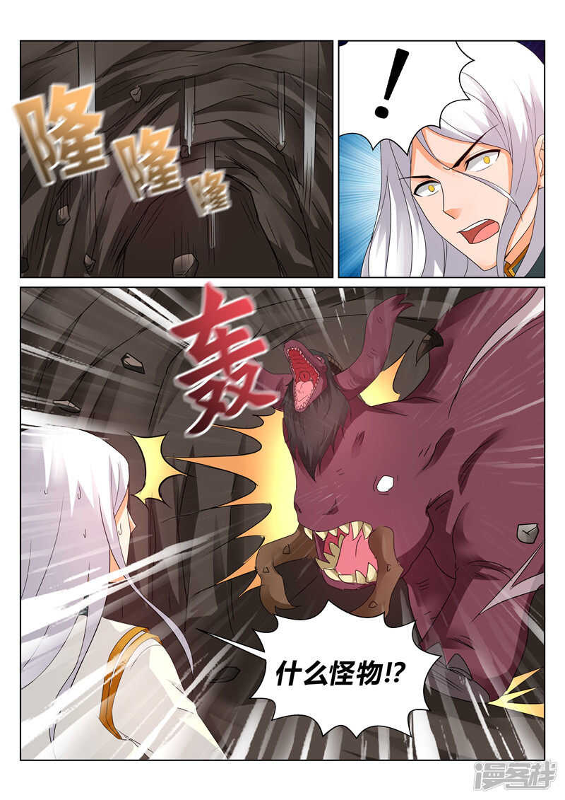 第123话 协作5