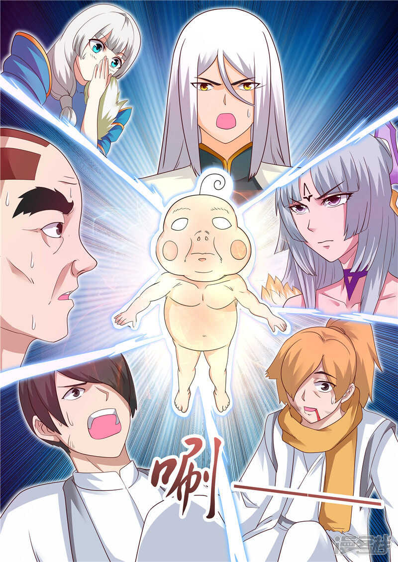 第118话 罪有应得0