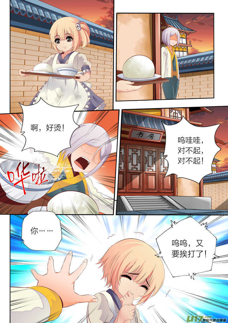 第57话 选择1