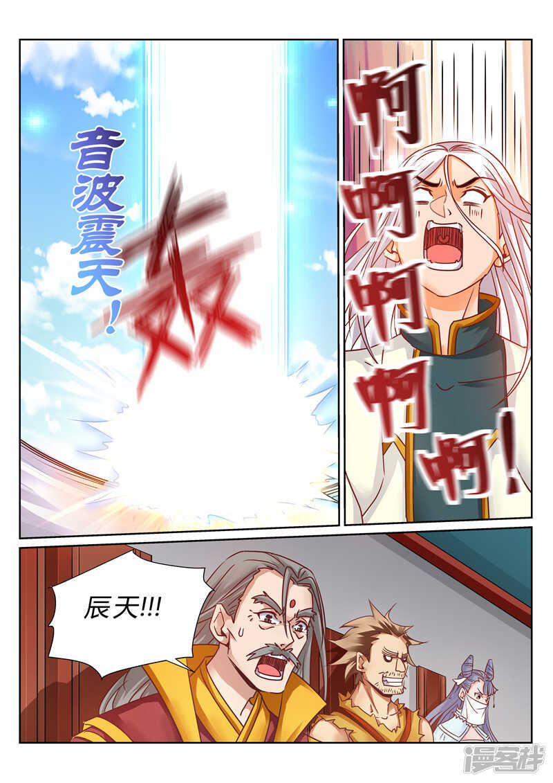 第157话 我一人足矣！6