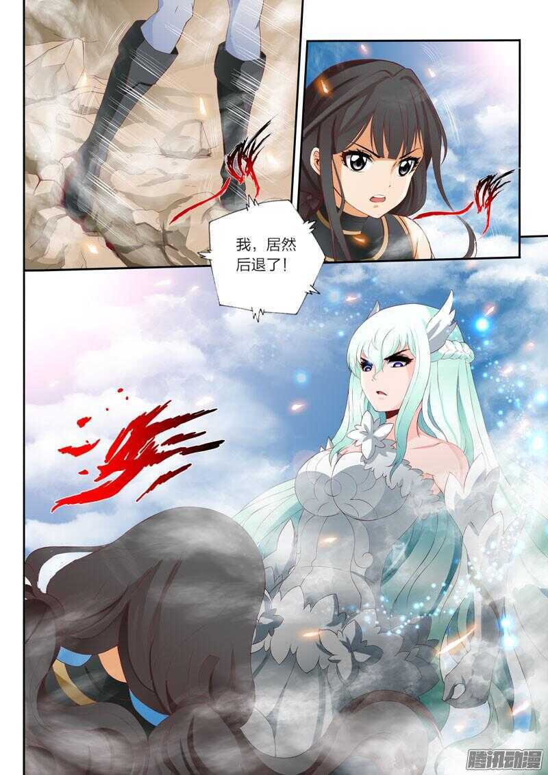 第37话 冰麟簇7