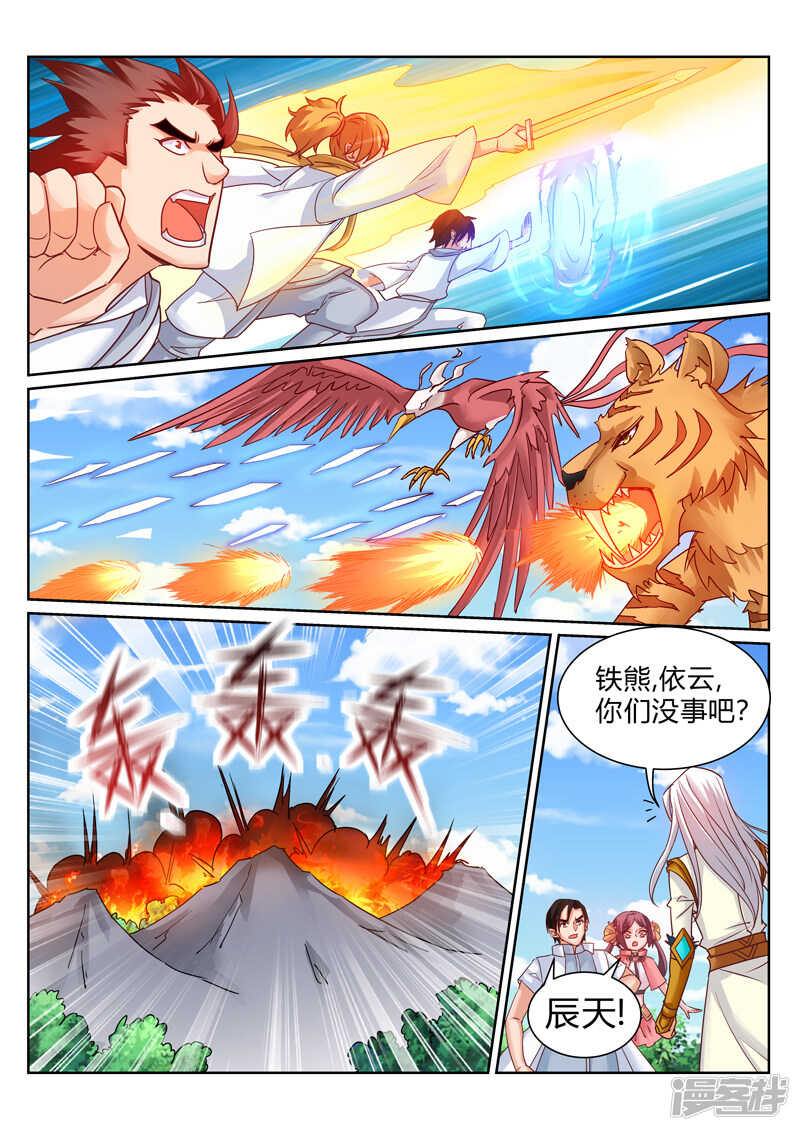 第184话 泡澡3