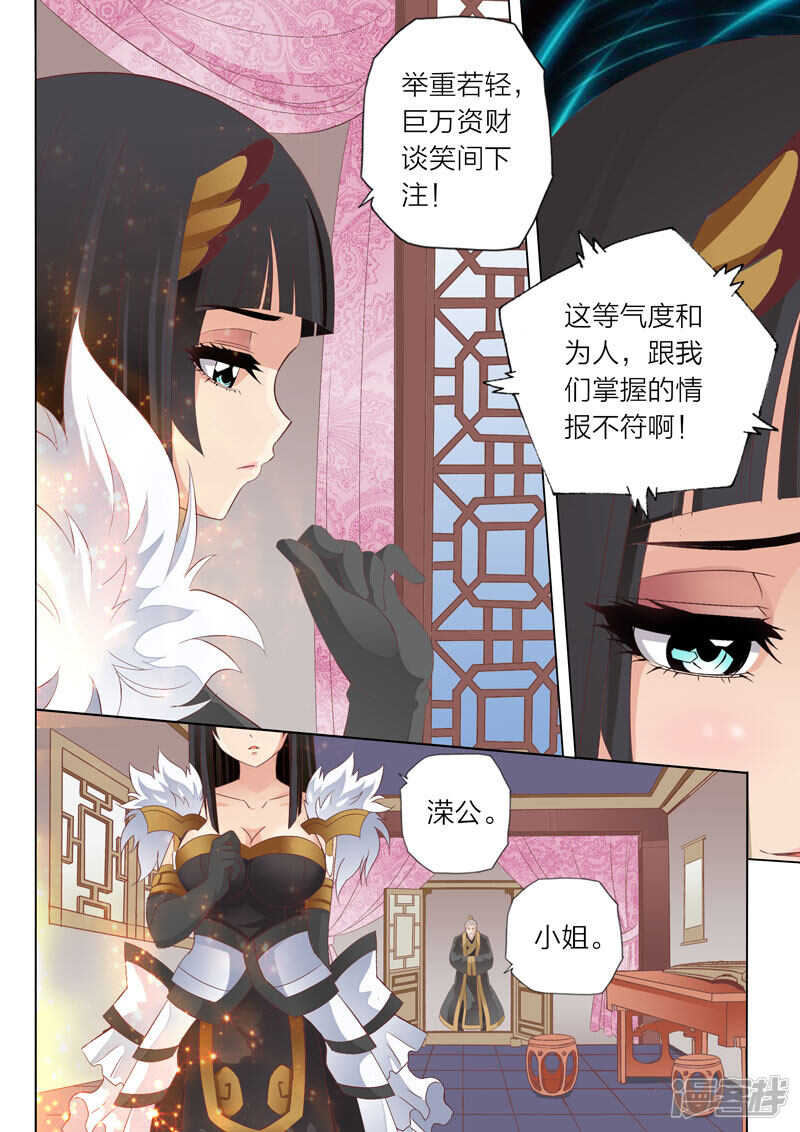 第61话 赌博0