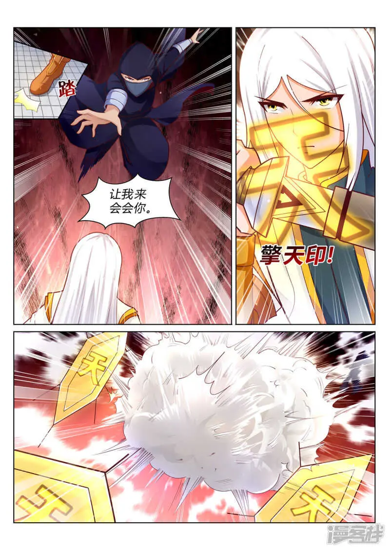 第203话 变化1