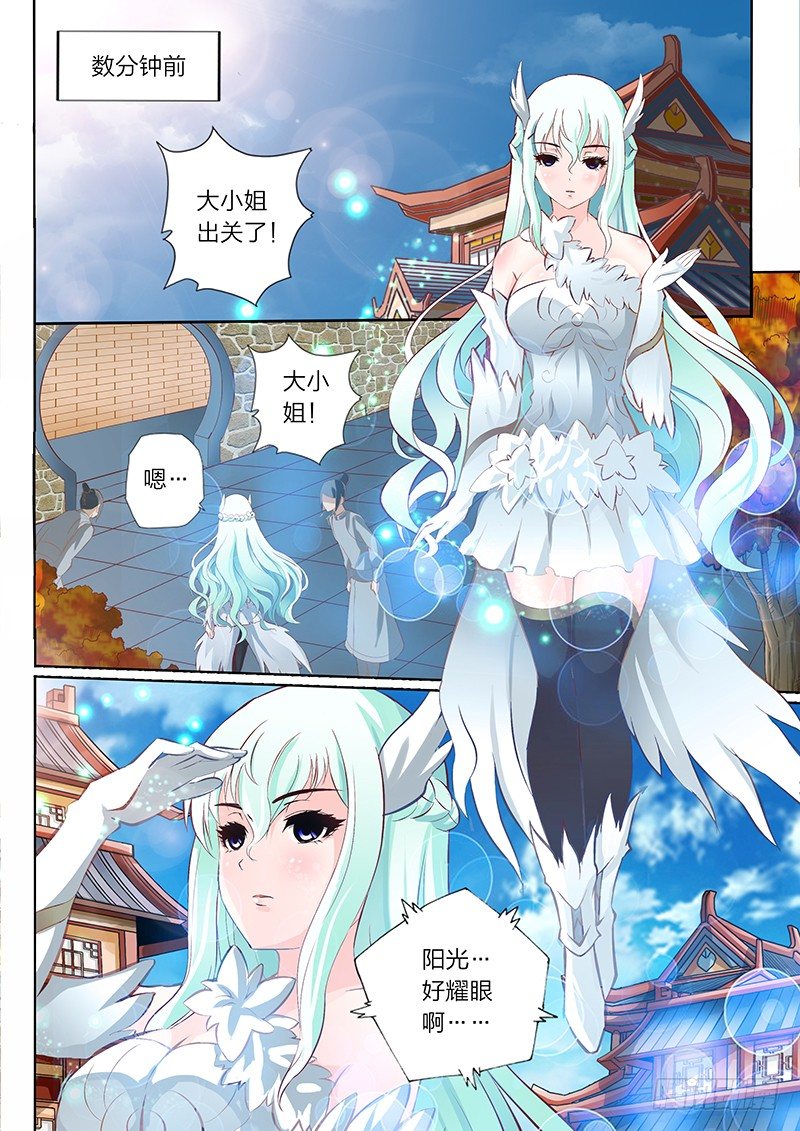 01 预告12