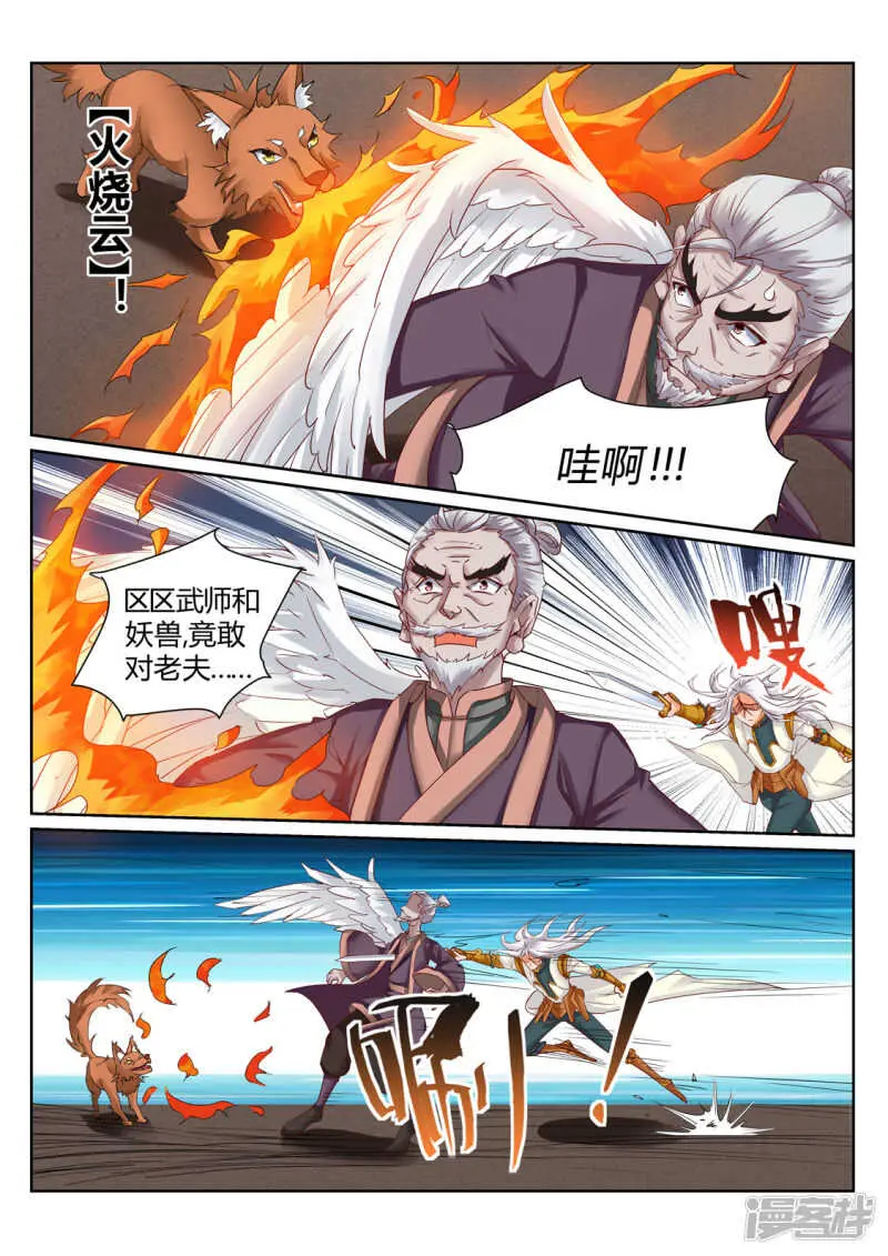 第200话 一个不留0