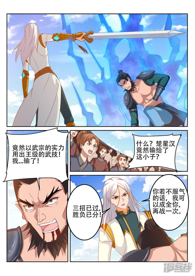 第245话 你今晚属于我1
