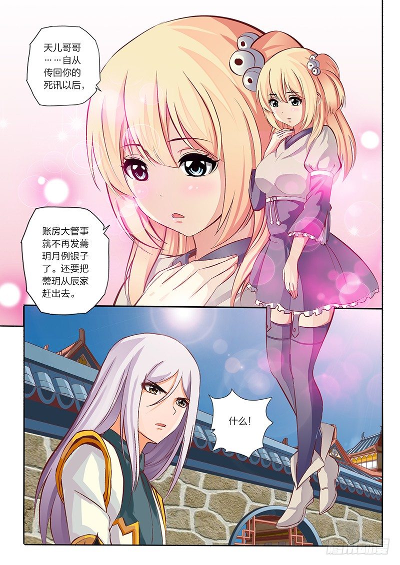 01 预告11