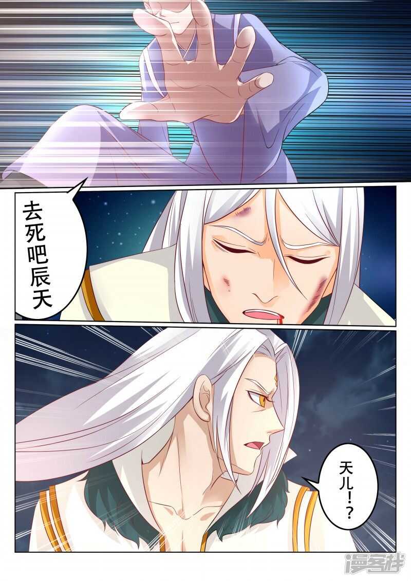 第95话 入侵1