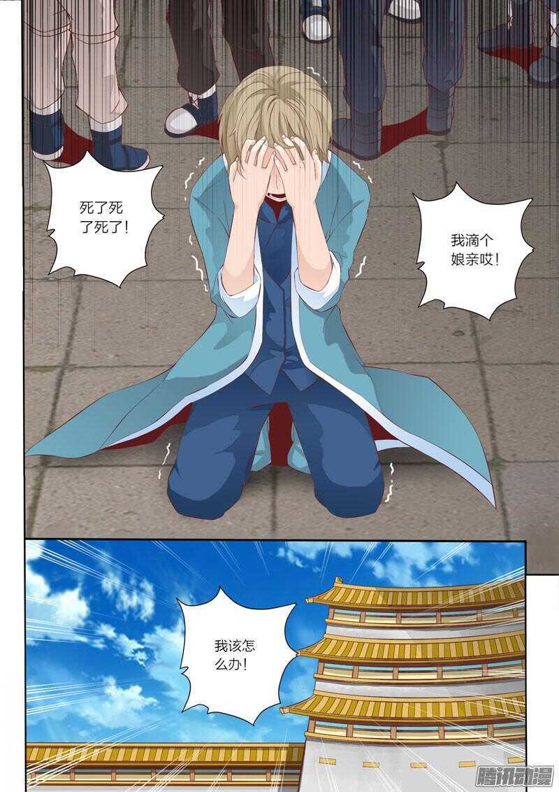 第46话 围攻0