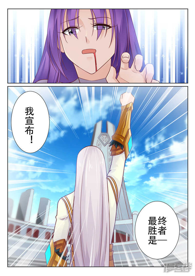 第78话 刀下留人3