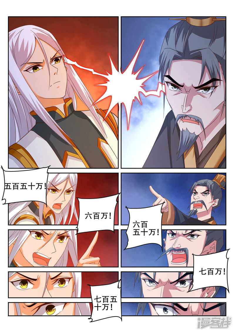 第245话 你今晚属于我6