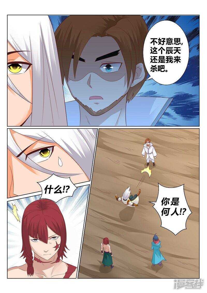 第129话 逃出生天1