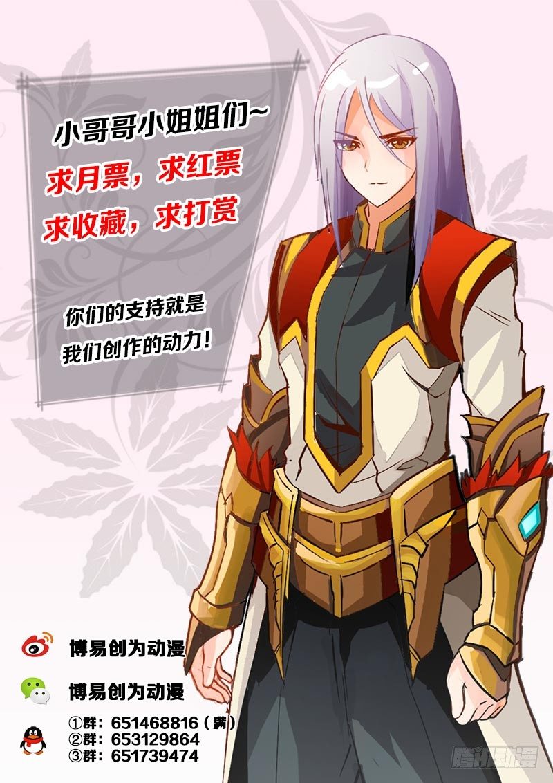 第1话 新的世界9