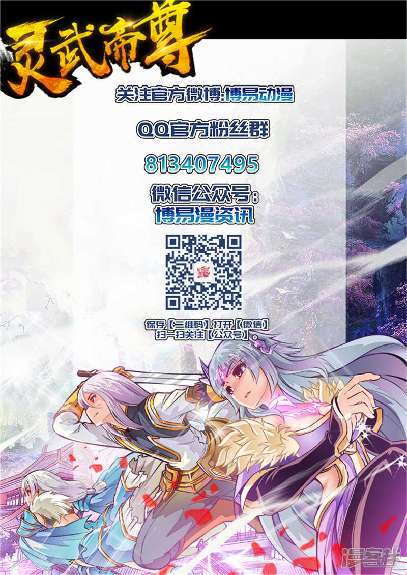 第159话 消失了8