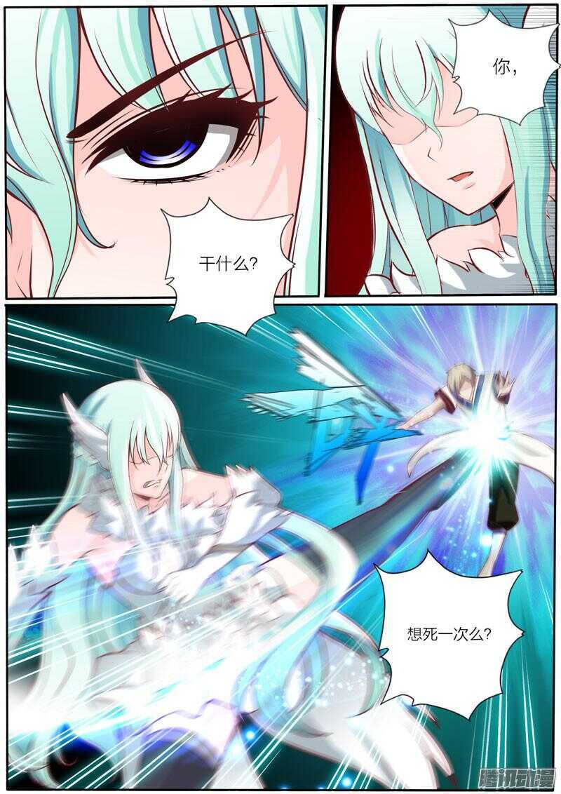 第35话 破空0