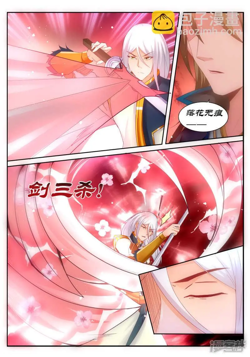 第199话  呵，愚蠢的人类1