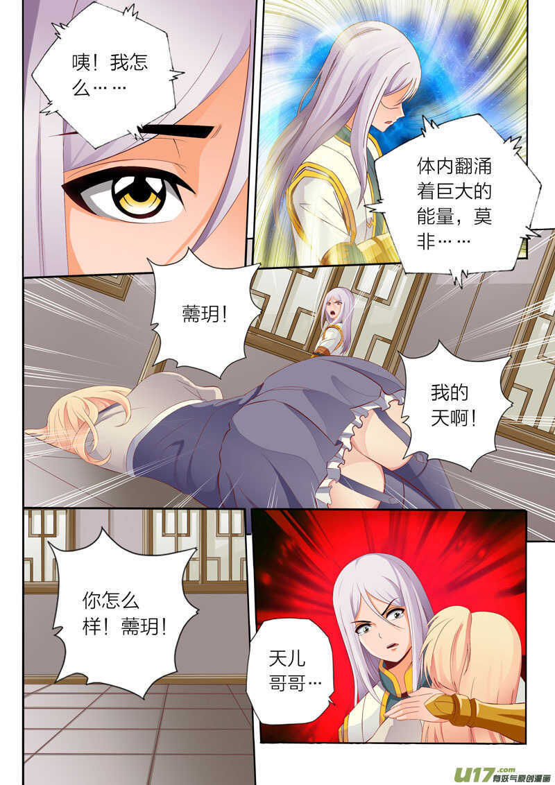 第57话 选择5