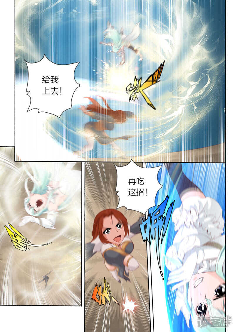 第69话 无用之技4
