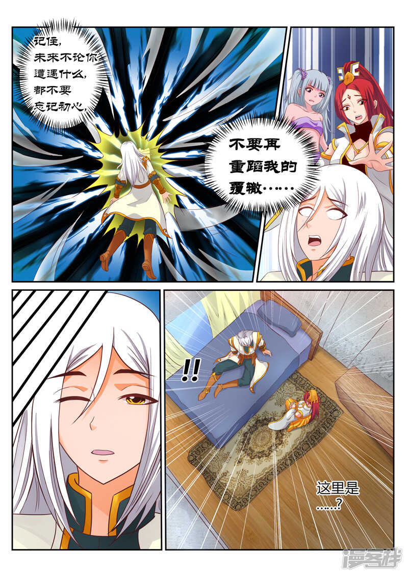 第178话 要死一起死6